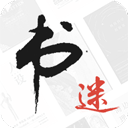 书迷小说最新app下载