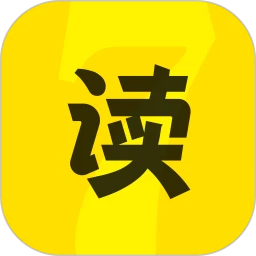 七读小说安卓版app下载地址