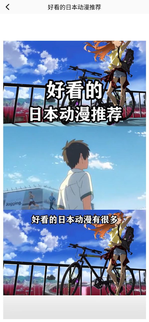CliCli动漫安卓版app下载地址