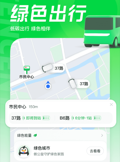 手机地图软件推荐：这些热门应用让你看遍世界！