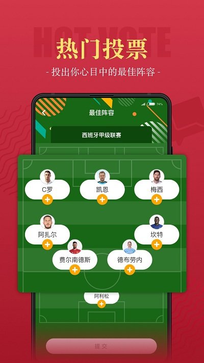 一球必应app下载