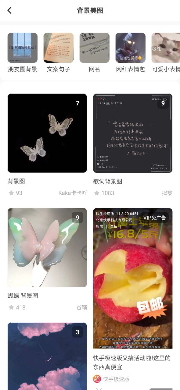 正版软件奶由壁纸