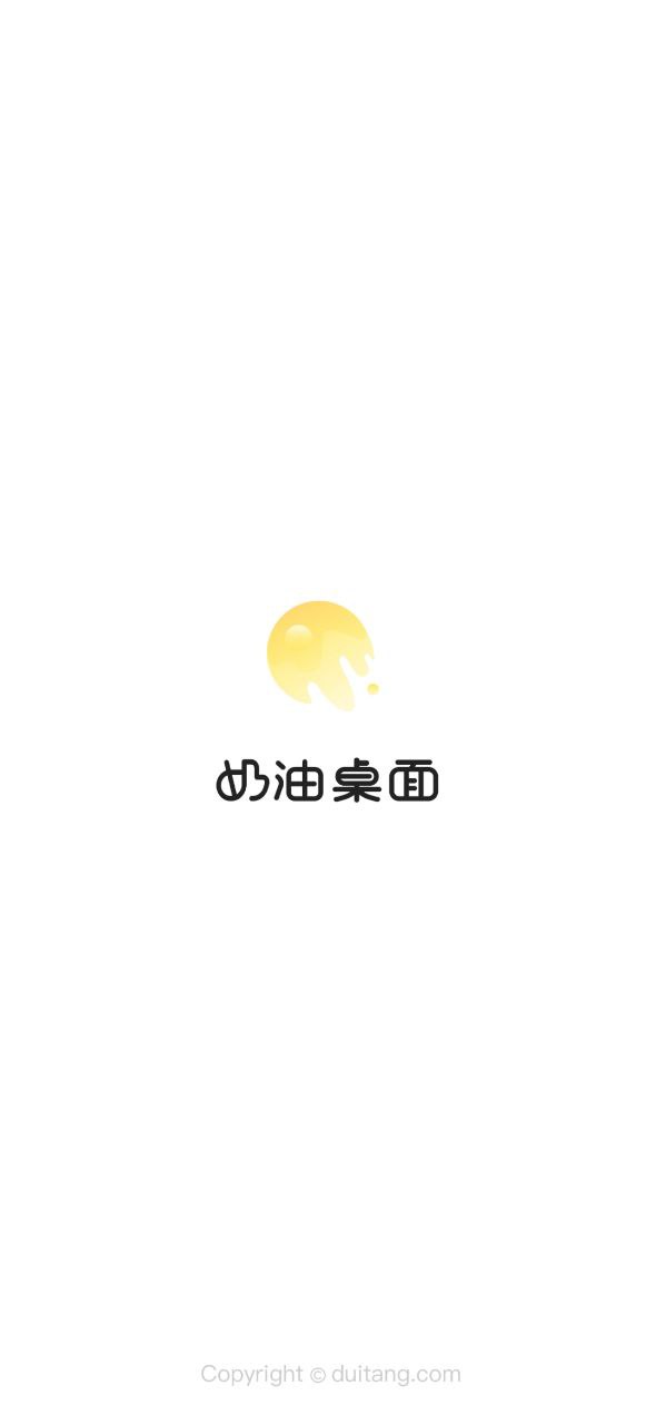 奶由壁纸正版app下载