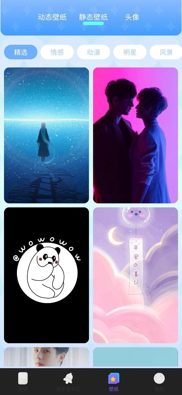 图图宠物正版app下载