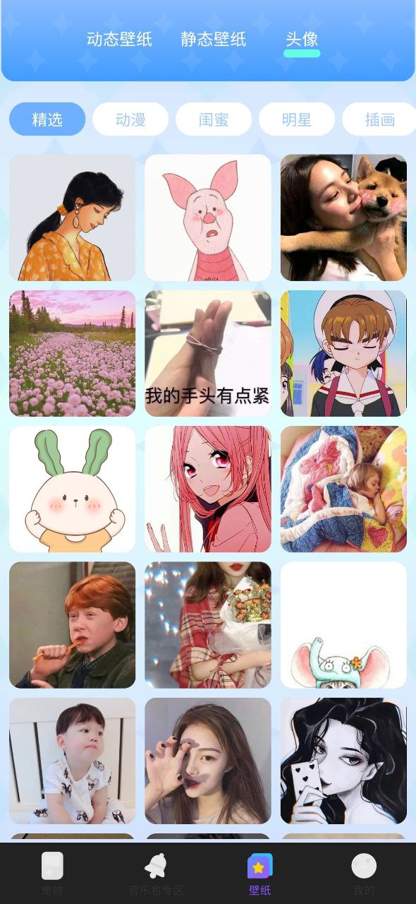 图图宠物正版app下载