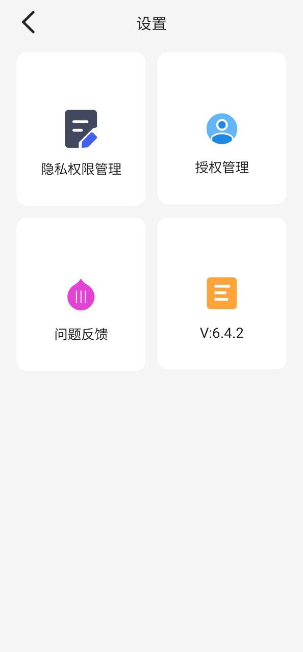 小小影视安卓软件下载