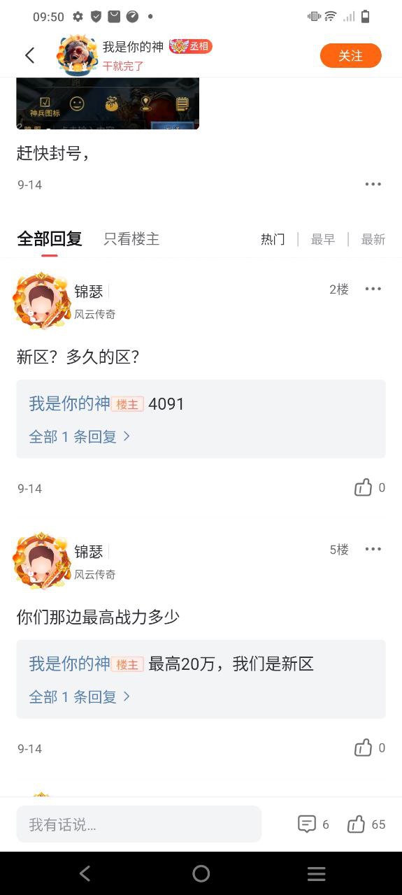 贪玩游戏盒子最新手机版下载