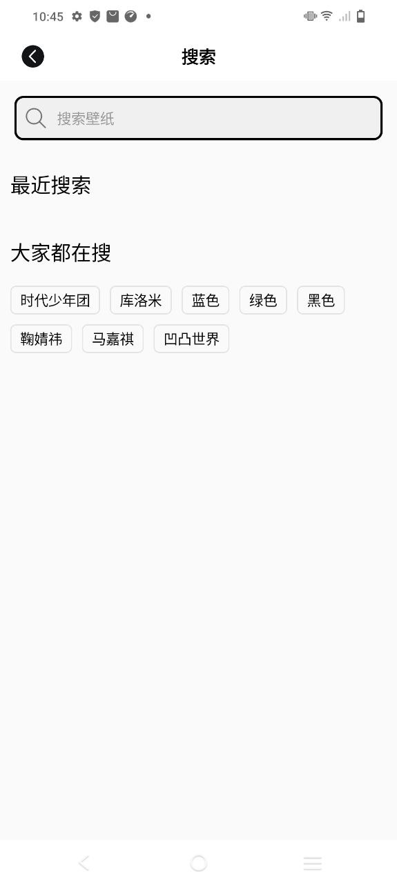 元气小组件最新应用免费下载