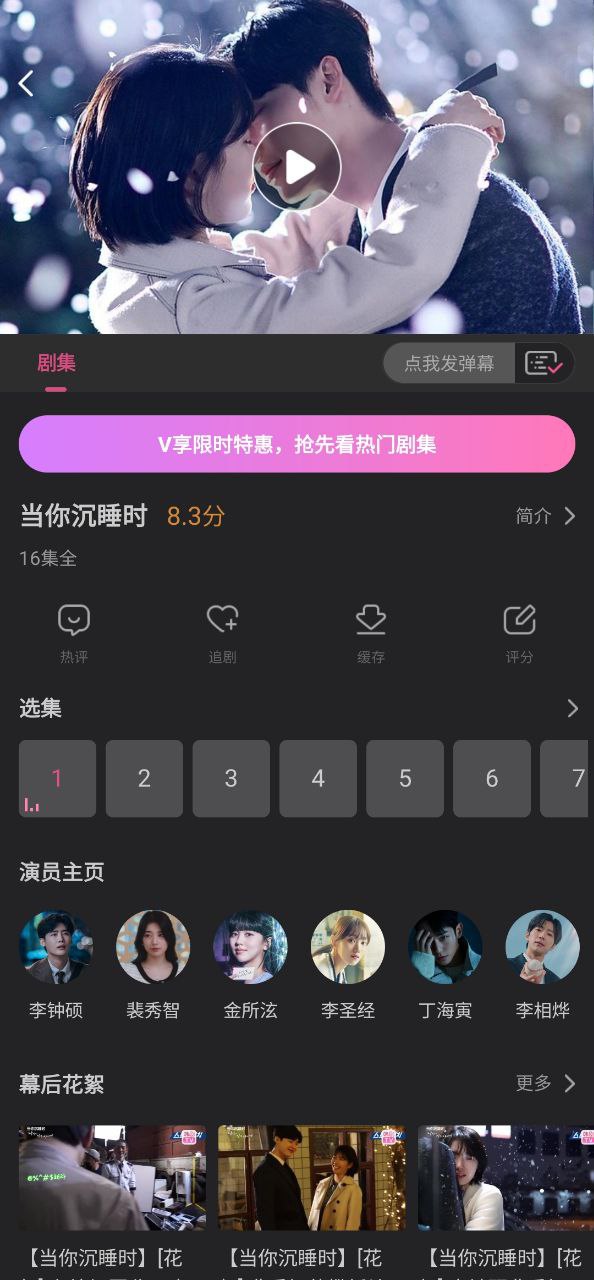韩小圈最新app下载