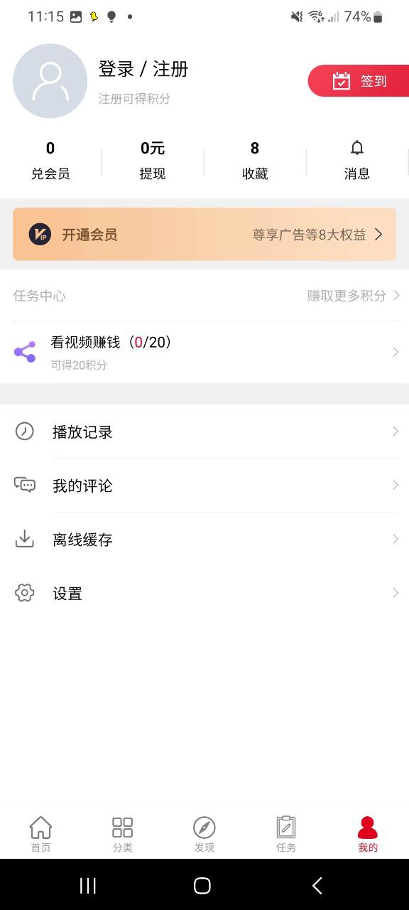 动漫库应用纯净版下载
