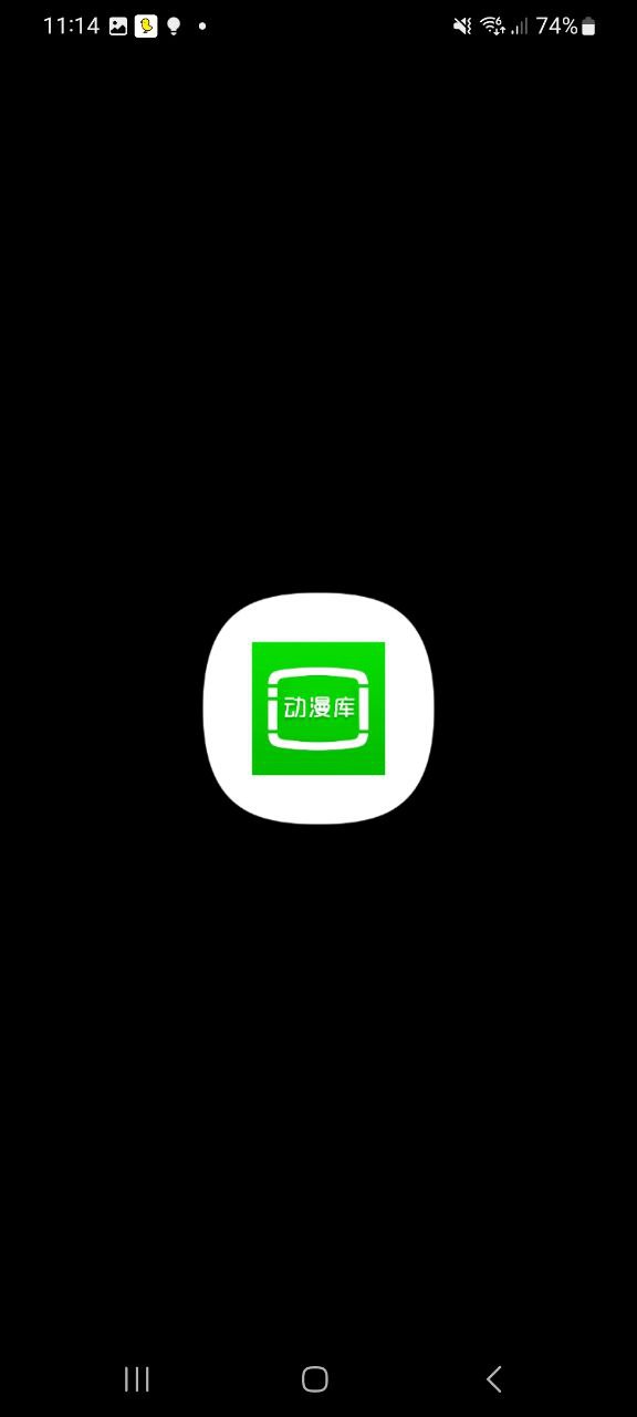 动漫库应用纯净版下载