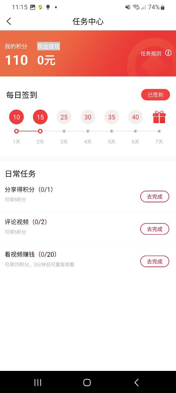 动漫库应用纯净版下载