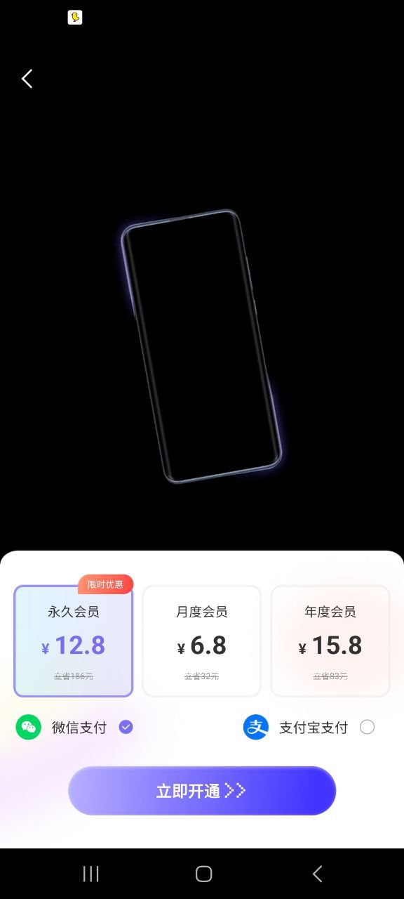 灵动鸟手机版2023下载