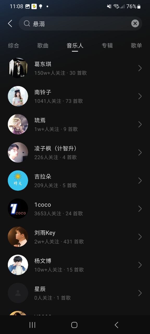 汽水音乐手机纯净版下载