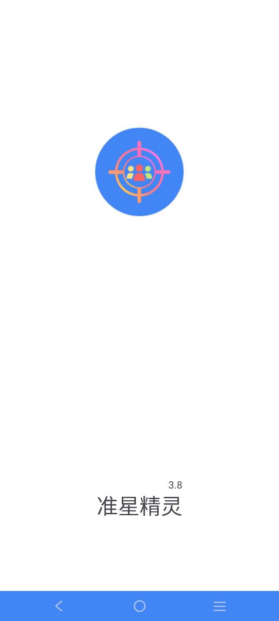 手游准星辅助器app下载链接
