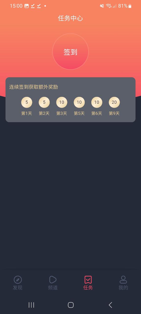 豚豚剧安卓永久免费版