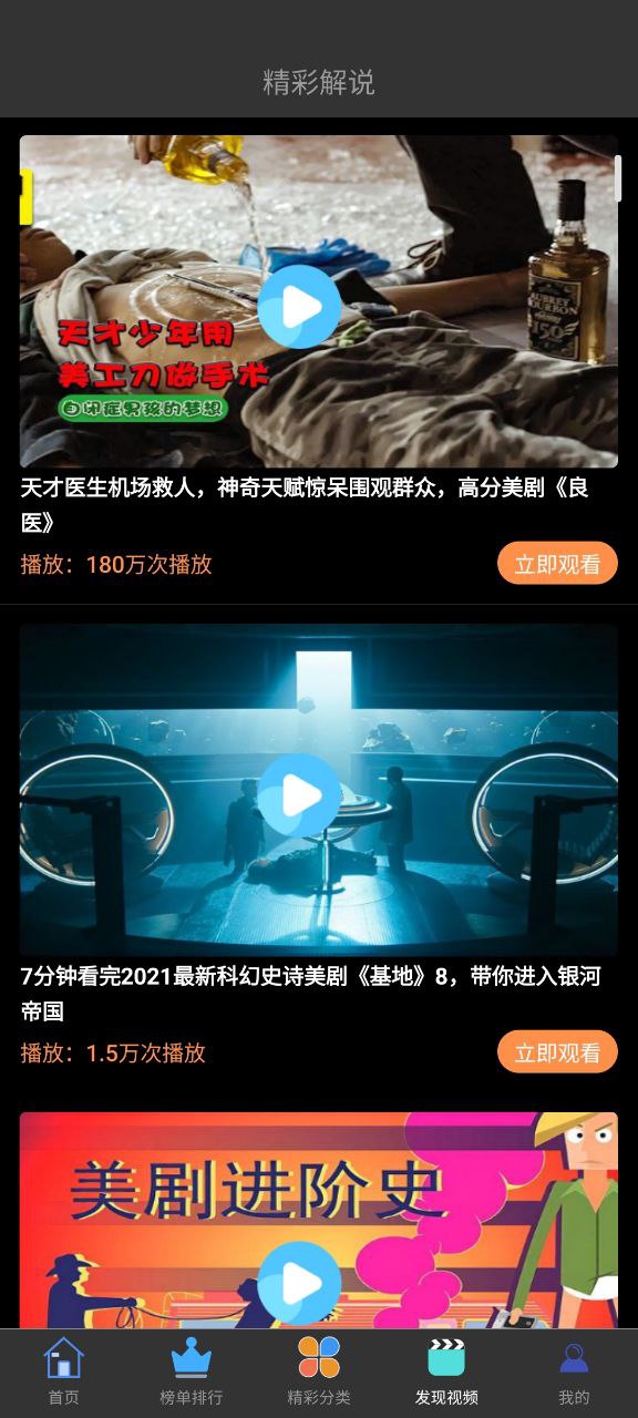特狗影视手机纯净版2023
