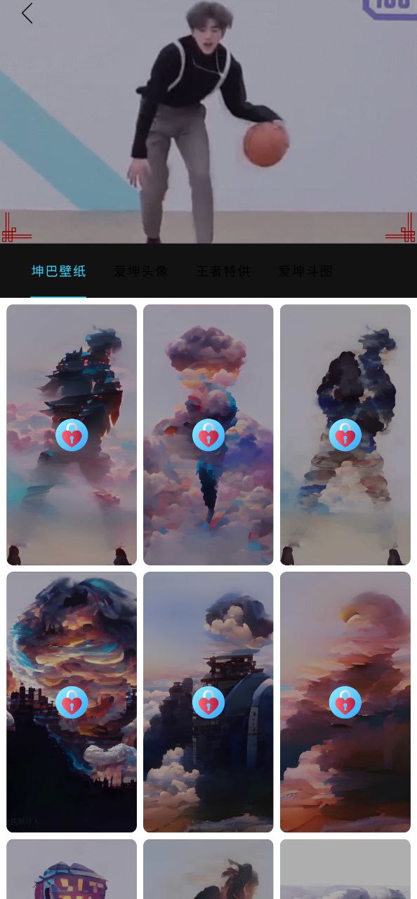 画质怪兽app旧版下载