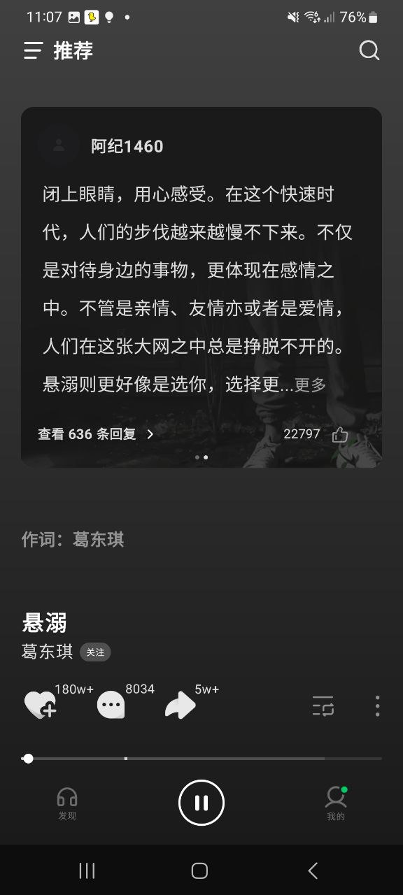 汽水音乐网页链接