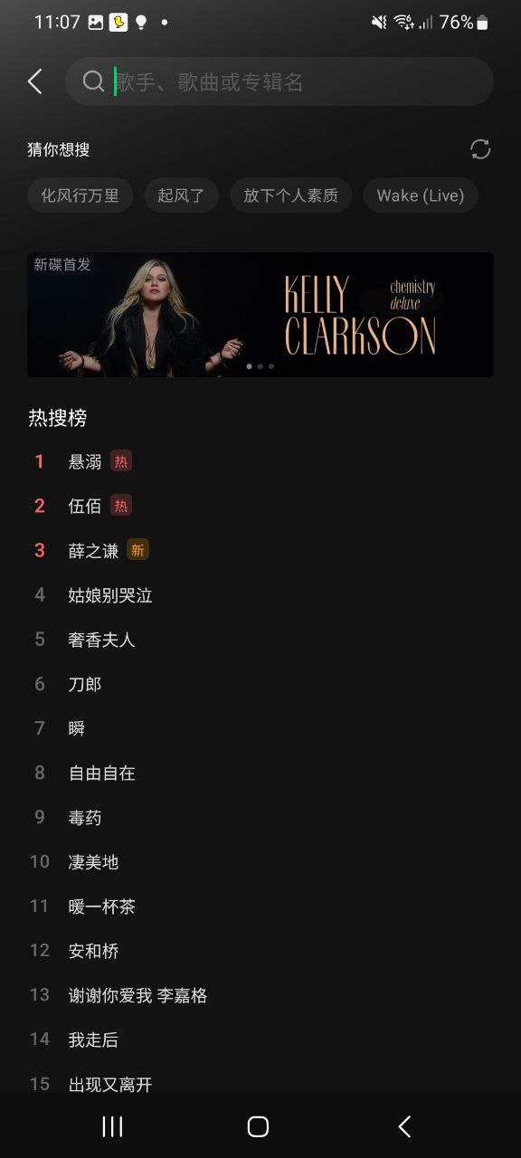 汽水音乐网页链接