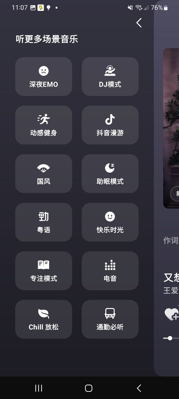 汽水音乐网页链接