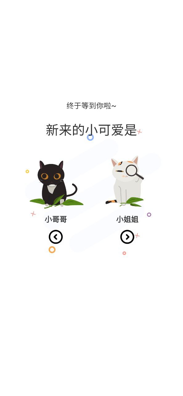 漫士多漫画安全版