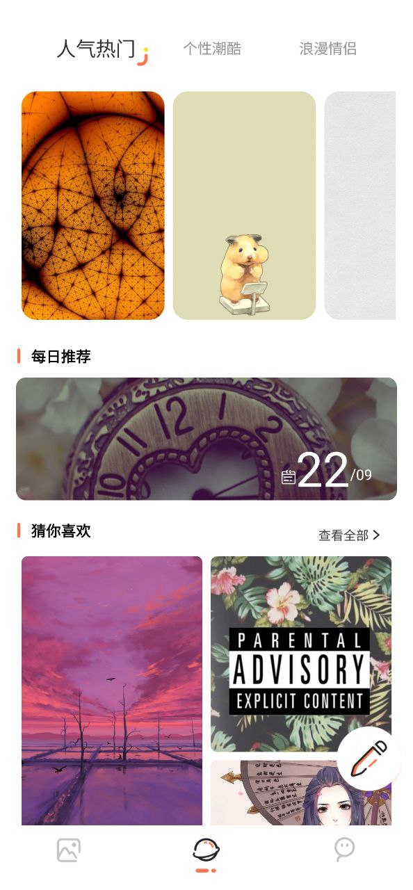 神图壁纸网址