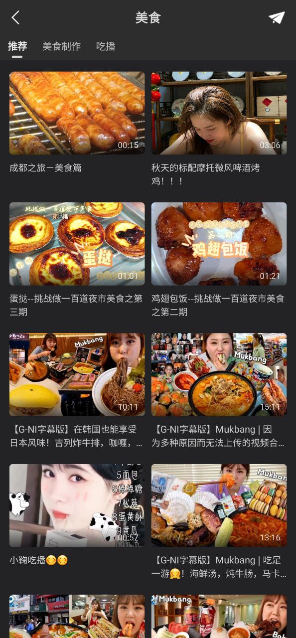 韩小圈app最新版安装