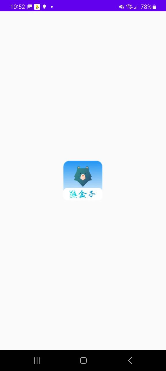 熊盒子安卓app