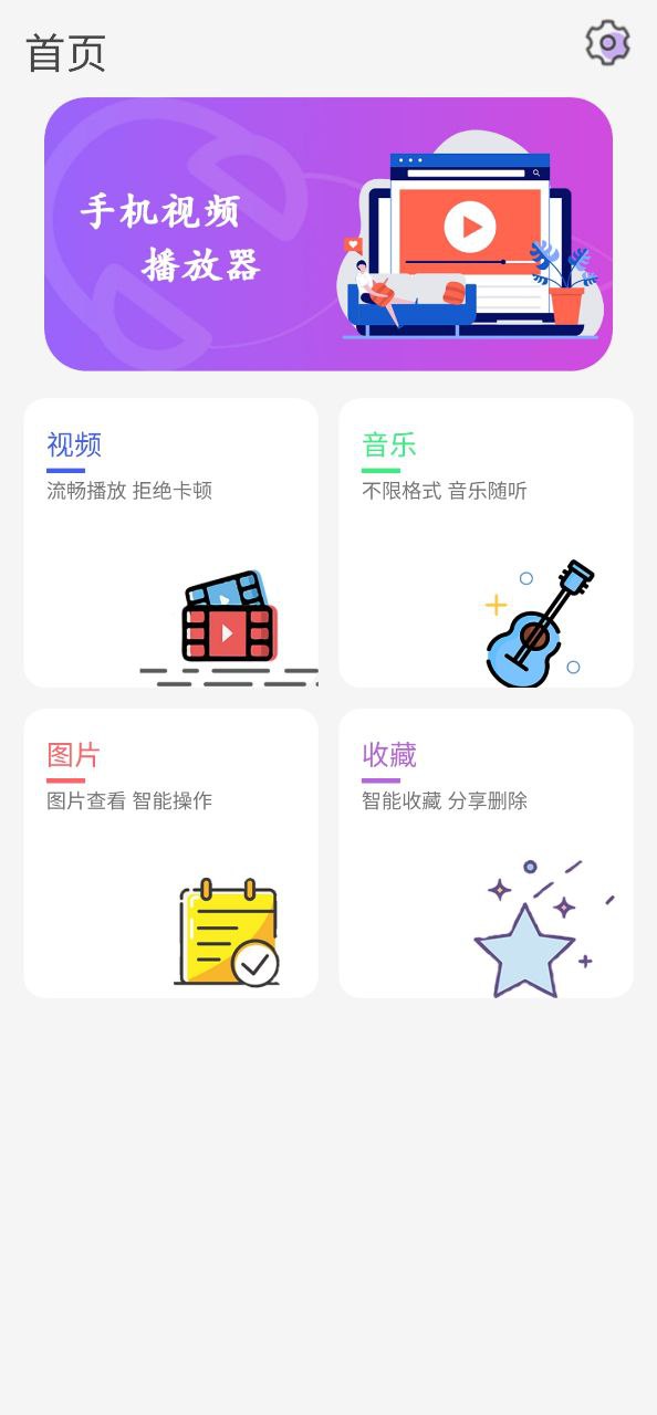 小小影视最新手机版下载安装