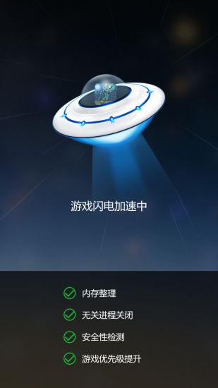 新gmd变速齿轮app