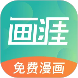 画涯app纯净版下载安卓2023