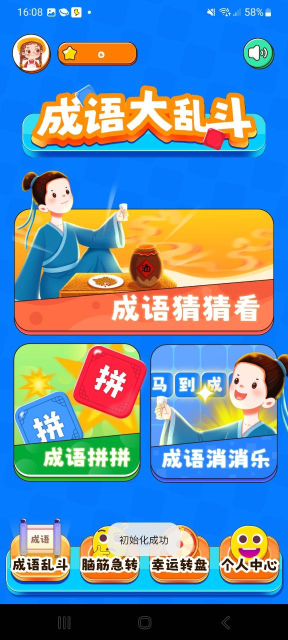 2334乐园安卓移动版