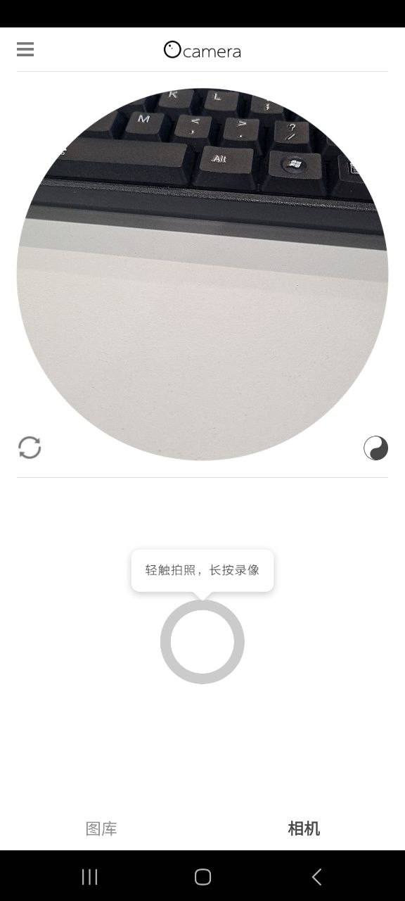 vs剪辑软件最新安卓下载安装