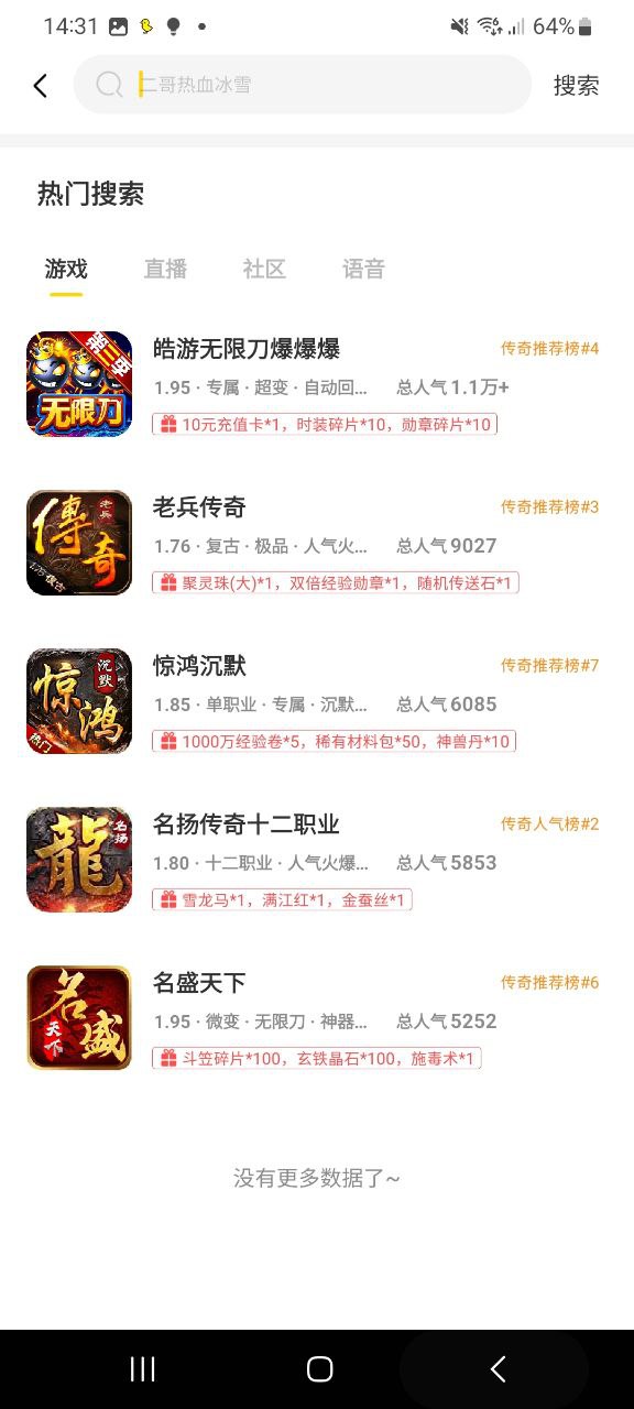 996手游盒子最新安卓永久免费版