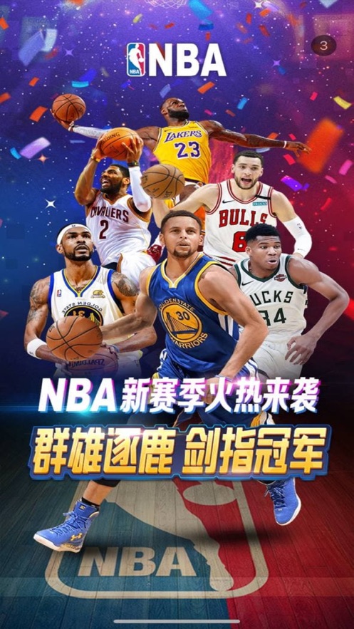 盘球吧手机版下载