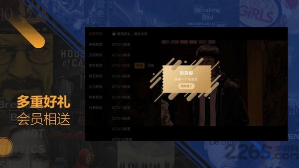 可乐电视tv版
