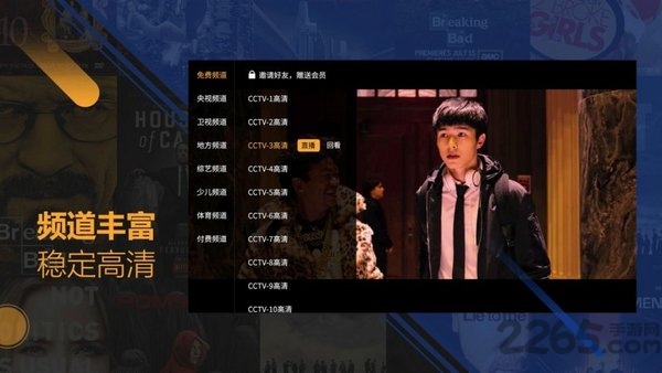可乐电视tv版