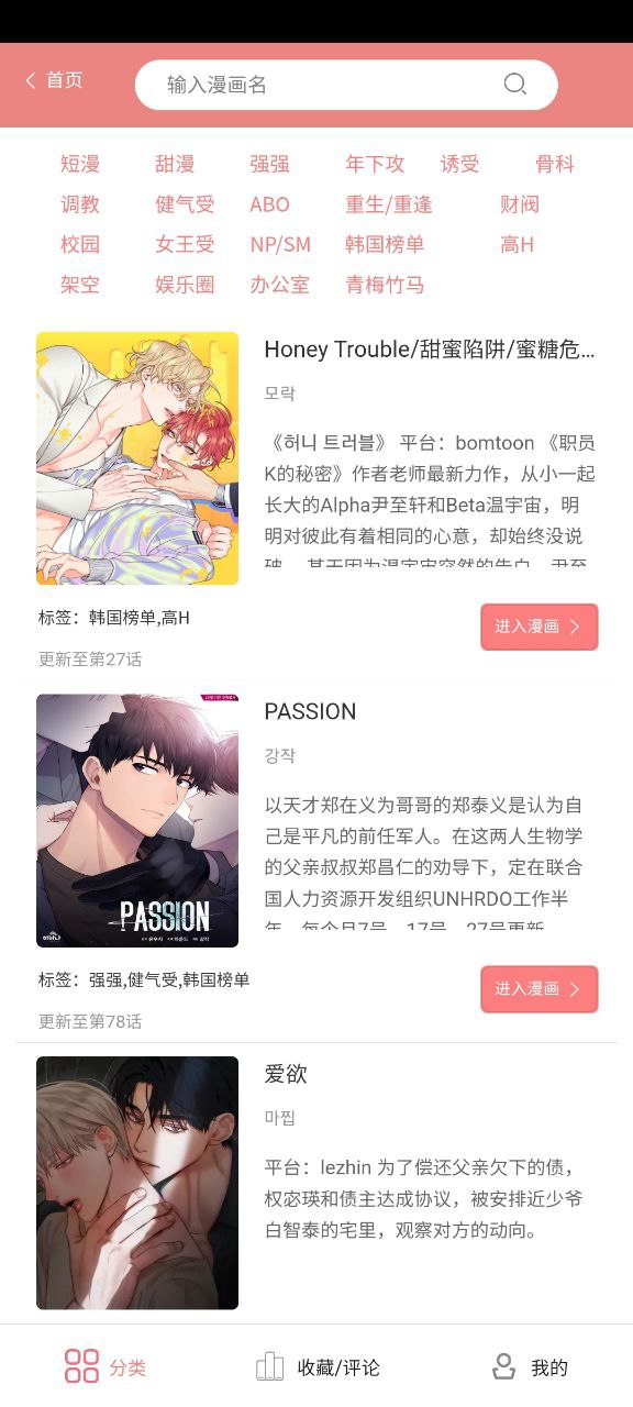 一耽女孩开户