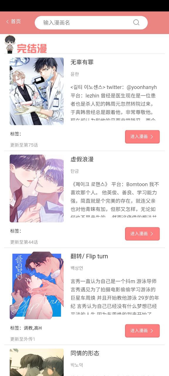 一耽女孩开户