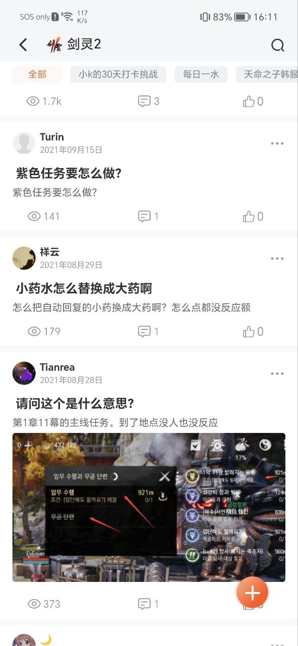 GameKee永久免费版