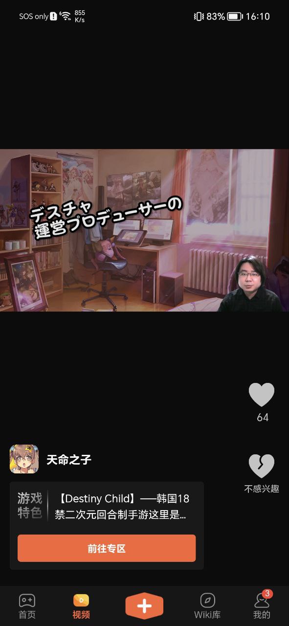 GameKee永久免费版