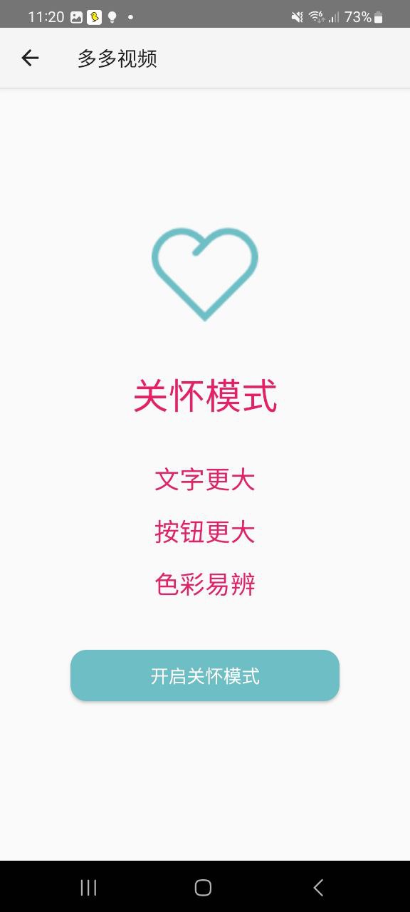 多多视频app纯净安卓版下载