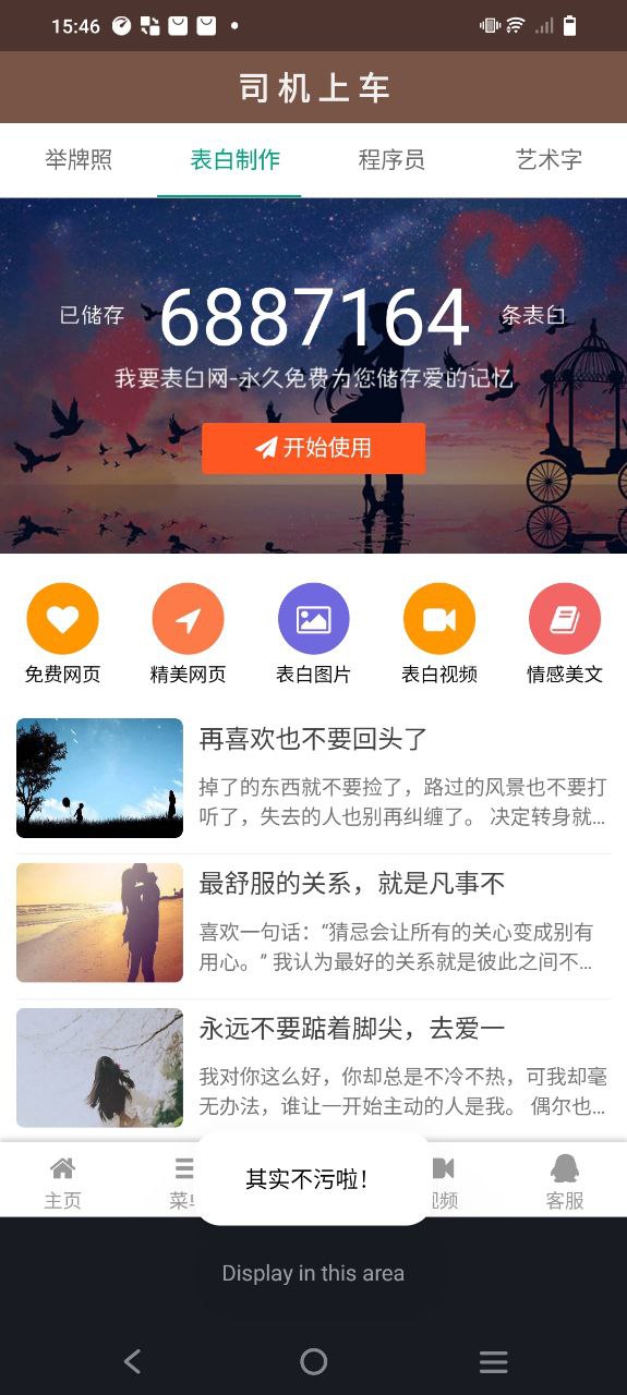 小肾魔盒最新安卓版