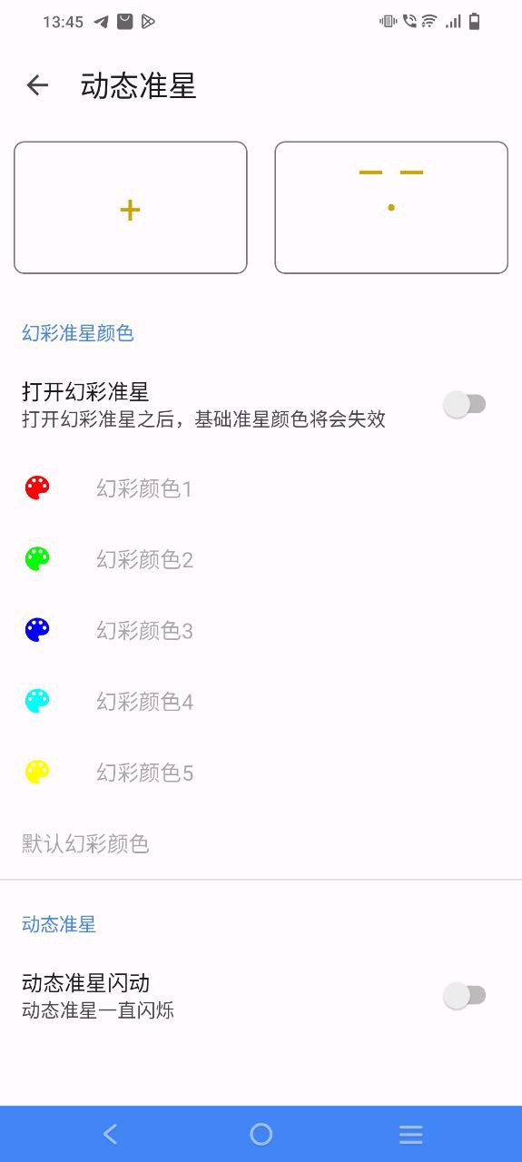 手游准星辅助器开户