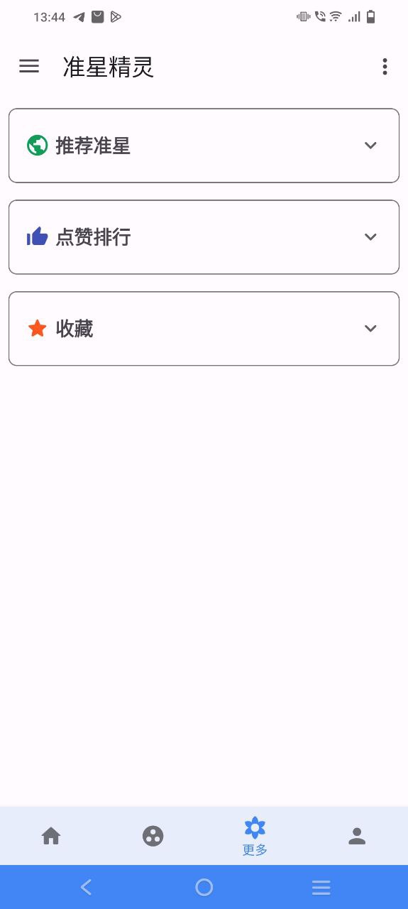 手游准星辅助器开户