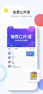 考呀呀极速app