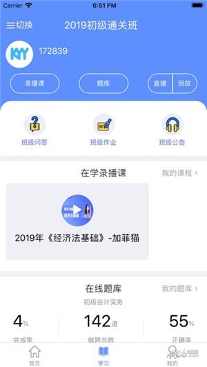 考呀呀手机纯净版2023