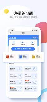 考呀呀手机纯净版2023