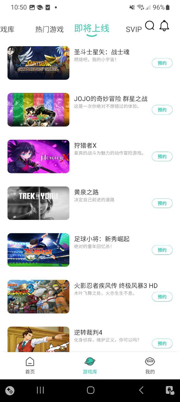 饺子云游戏下载网